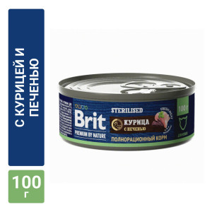 BRIT STERILISED полнорационный корм для кошек с курицей и печенью 100 г.