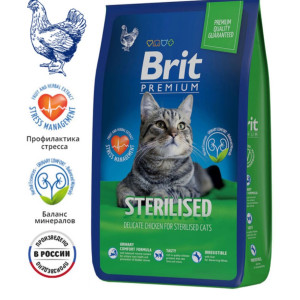 BRIT STERILISED. DELICATE CHICKEN FOR STERILISED CATS/ С КУРИЦЕЙ ДЛЯ ВЗРОСЛЫХ СТЕРИЛИЗОВАННЫХ КОШЕК 400 г.