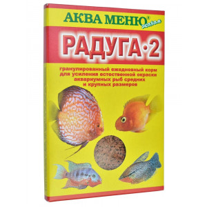 Аква Меню Радуга 2  25 грамм