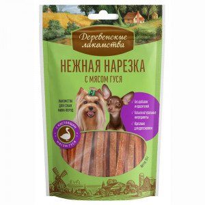 Лакомство для собак мини-пород "Деревенские лакомства" Нежная нарезка с мясом гуся, 55 гр.