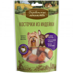 Лакомство для собак мини-пород "Деревенские лакомства" Косточки из индейки, 55 гр