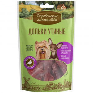Лакомство для собак мини-пород "Деревенские лакомства" Дольки утиные, 55 гр.