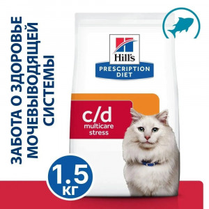 Hill's Prescription Diet c/d Multicare Urinary Stress сухой корм для кошек (лечение и профилактика МКБ) с Рыбой 1.5кг